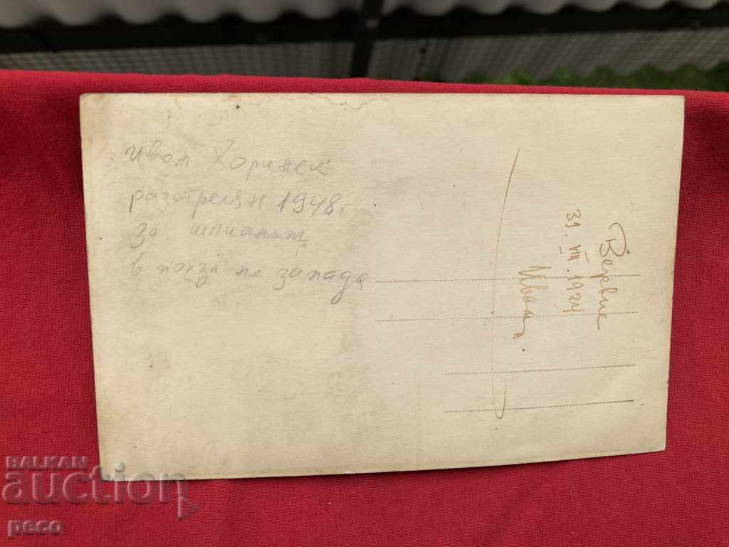 Ivan Horinek Shot pentru spionaj în 1948 - 5