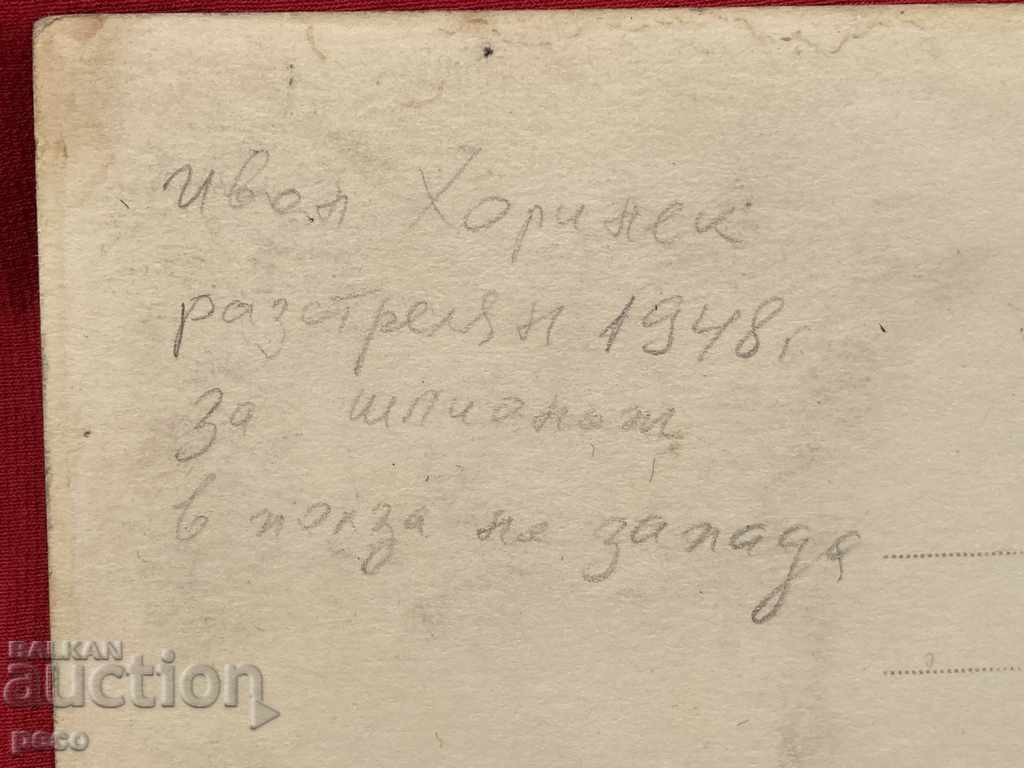 Ivan Horinek Shot pentru spionaj în 1948 - 6