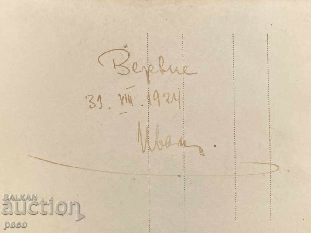 Ivan Horinek Shot pentru spionaj în 1948 - 7