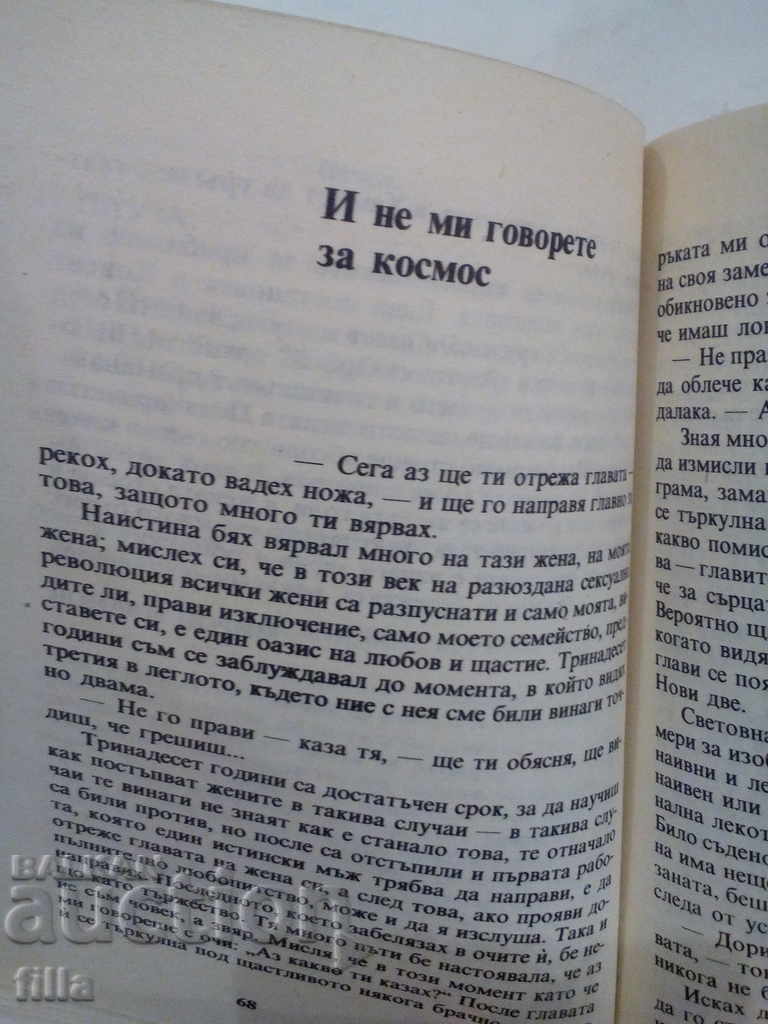 Delivery of With a trolley around the Cheops pyramid - Miron Ivanov Delivery of With a trolley around the Cheops pyramid - Miron Ivanov