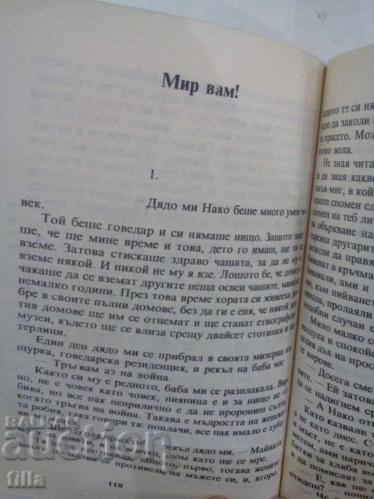 With a trolley around the Cheops pyramid - Miron Ivanov - 6 With a trolley around the Cheops pyramid - Miron Ivanov - 6