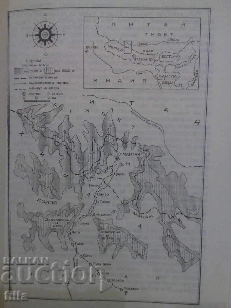 Travels on Mustang and Bhutan - Michelle Pessel - 5