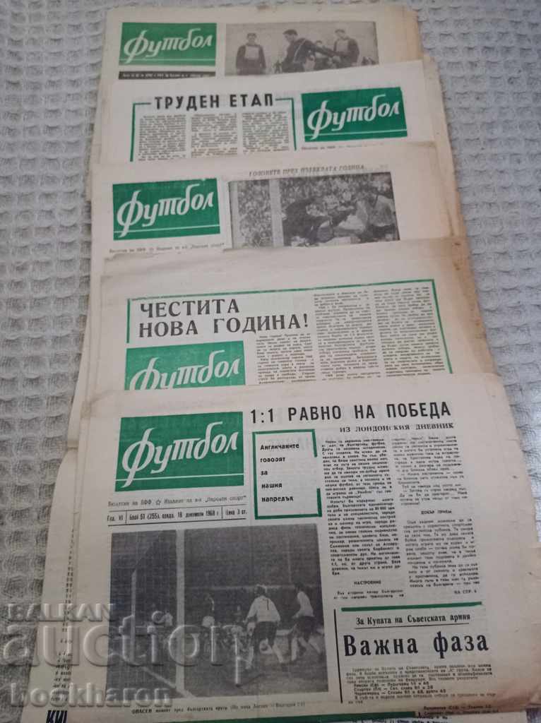 Εφημερίδα ποδοσφαίρου '66, '67, '68, '69, '70, '72