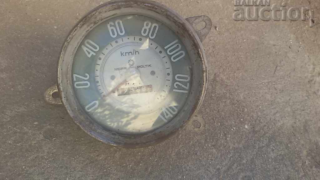 vintage retro mileage with price 31.00 BGN | € 15.85 vintage retro mileage with price 31.00 BGN | € 15.85