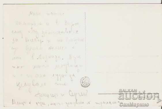 Map Bulgaria Varna Golden Sands Hotel Sirena 2 * with price 2.30 BGN | € 1.18 Map Bulgaria Varna Golden Sands Hotel Sirena 2 * with price 2.30 BGN | € 1.18