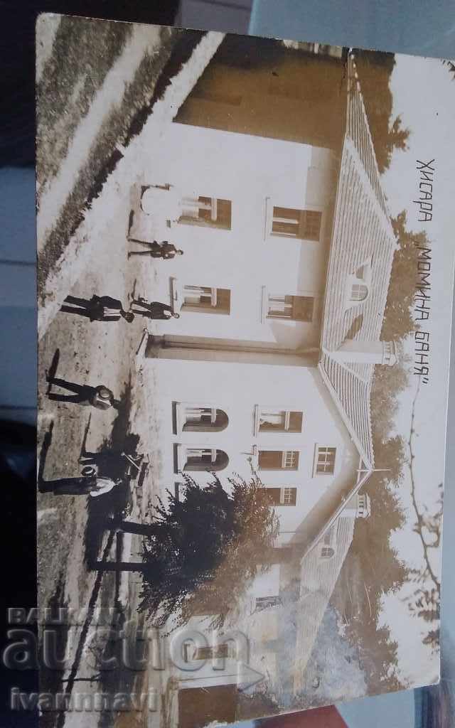 Baia Fecioarei Hissarya cărți vechi 3 bucăți cu preț 16.00 BGN | € 8.18 Baia Fecioarei Hissarya cărți vechi 3 bucăți cu preț 16.00 BGN | € 8.18