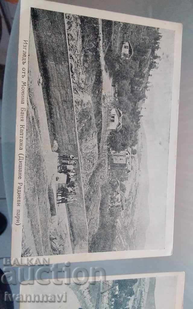 Licitație Baia Fecioarei Hissarya cărți vechi 3 bucăți Licitație Baia Fecioarei Hissarya cărți vechi 3 bucăți