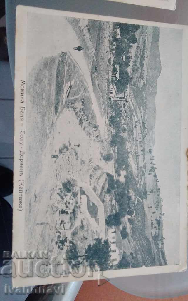 Livrarea Baia Fecioarei Hissarya cărți vechi 3 bucăți Livrarea Baia Fecioarei Hissarya cărți vechi 3 bucăți