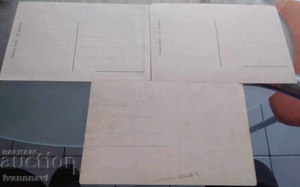 Baia Fecioarei Hissarya cărți vechi 3 bucăți - 5 Baia Fecioarei Hissarya cărți vechi 3 bucăți - 5