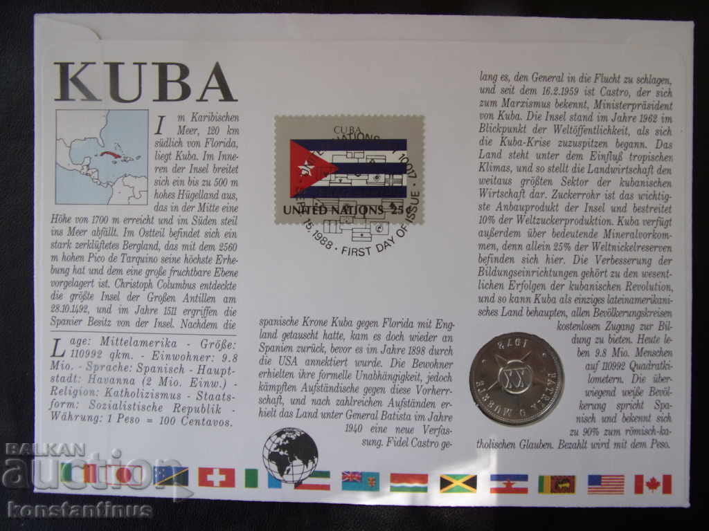 Auction  NUMISBRIEFE Cuba 20 Centavo 1972 UNC Rare