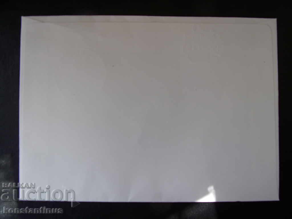 Аукцион NUMISBRIEFE   ГДР  5  Марк  1987 UNC Rare