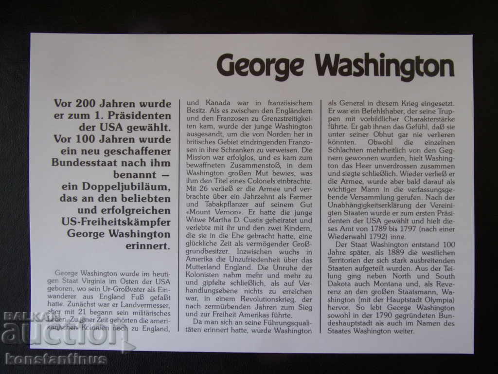 Доставка на NUMISBRIEFE  САЩ  ½  Долар  1982  Сребро  UNC  Rare