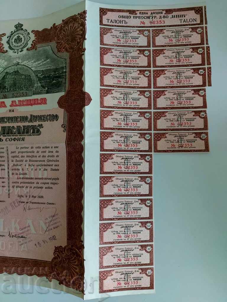 1942 ACTION REINSURANCE COMPANY BALKAN BOND with price 35.00 BGN | € 17.90 1942 ACTION REINSURANCE COMPANY BALKAN BOND with price 35.00 BGN | € 17.90