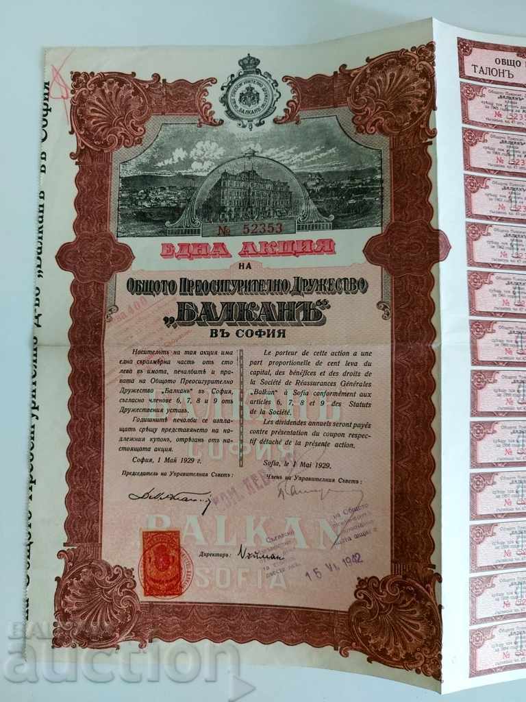 Auction 1942 ACTION REINSURANCE COMPANY BALKAN BOND Auction 1942 ACTION REINSURANCE COMPANY BALKAN BOND
