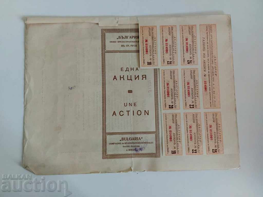 SHARE REINSURANCE COMPANY BULGARIA BOND - 6