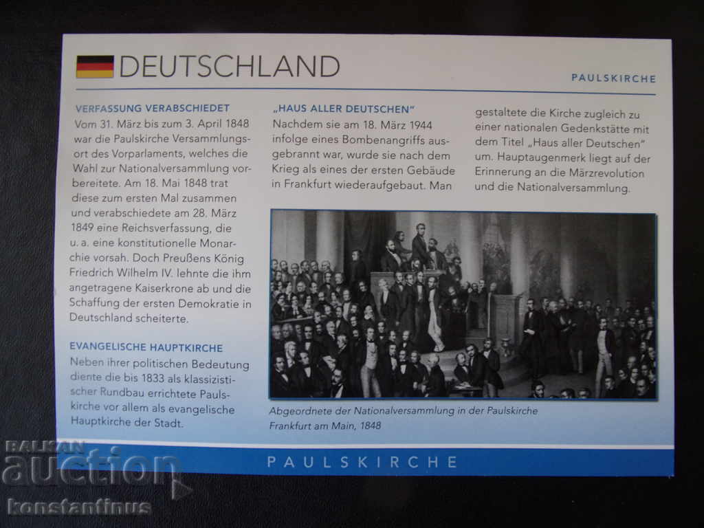 Доставка на NUMISBRIEFE  Германия  1  Евро  2003 А UNC  Rare