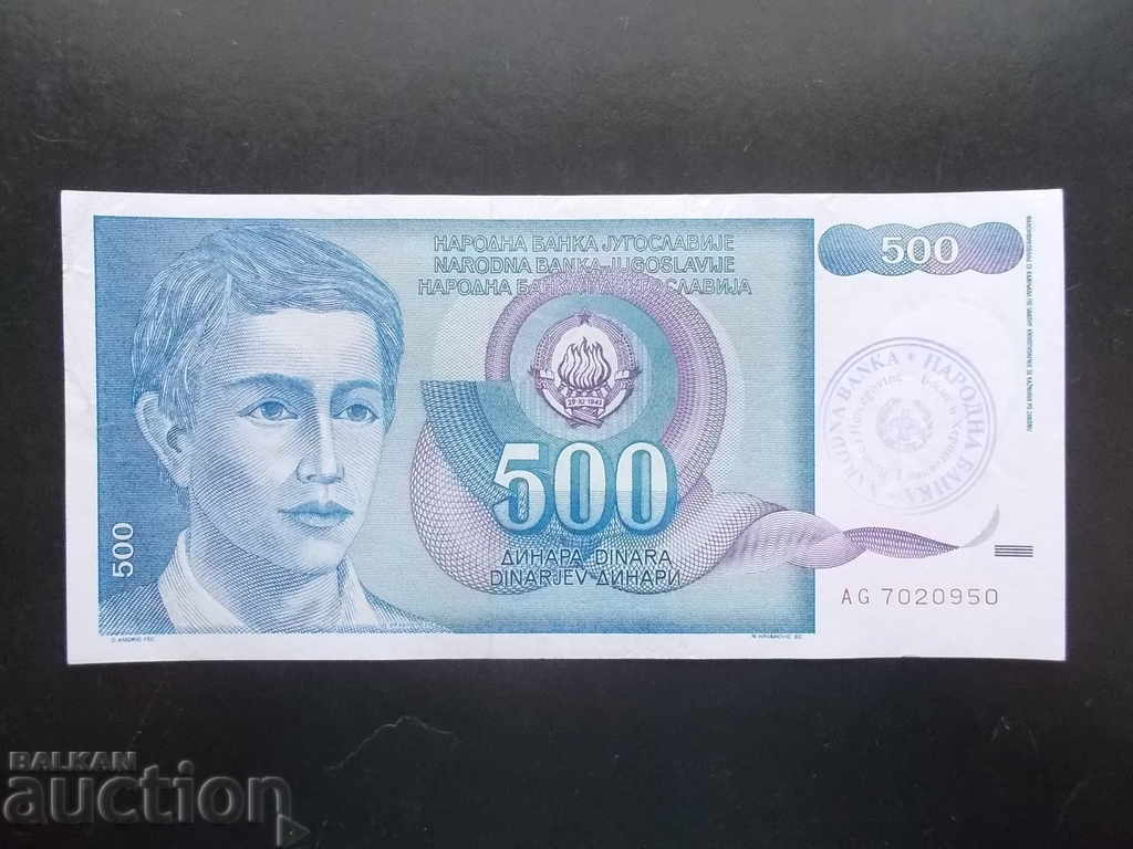 БОСНА И ХЕРЦЕГОВИНА , 500 динара , 1992 г , XF