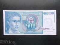 BOSNIA AND HERZEGOVINA, 500 dinars, 1992, XF