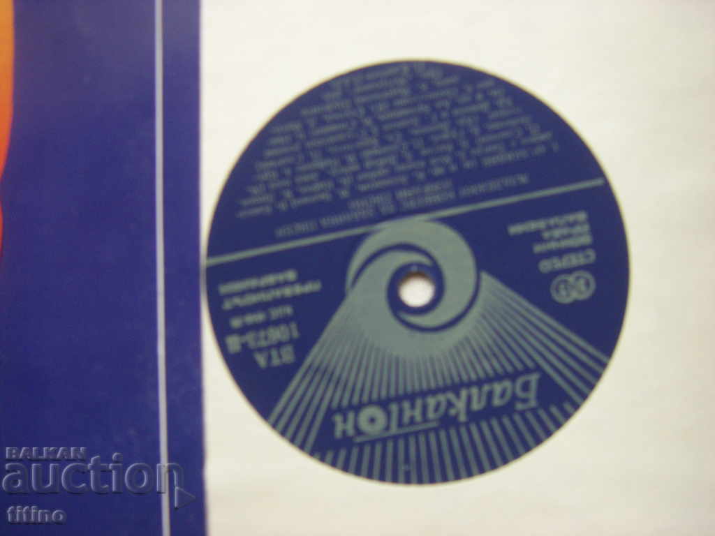 Auction WTA 10673 - Youth competition for a fun song. Selected songs Auction WTA 10673 - Youth competition for a fun song. Selected songs