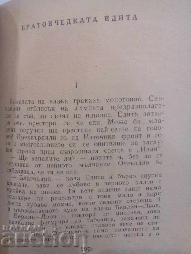 Licitație Pariați mai mare decât viața - Andrzej Zbich Licitație Pariați mai mare decât viața - Andrzej Zbich