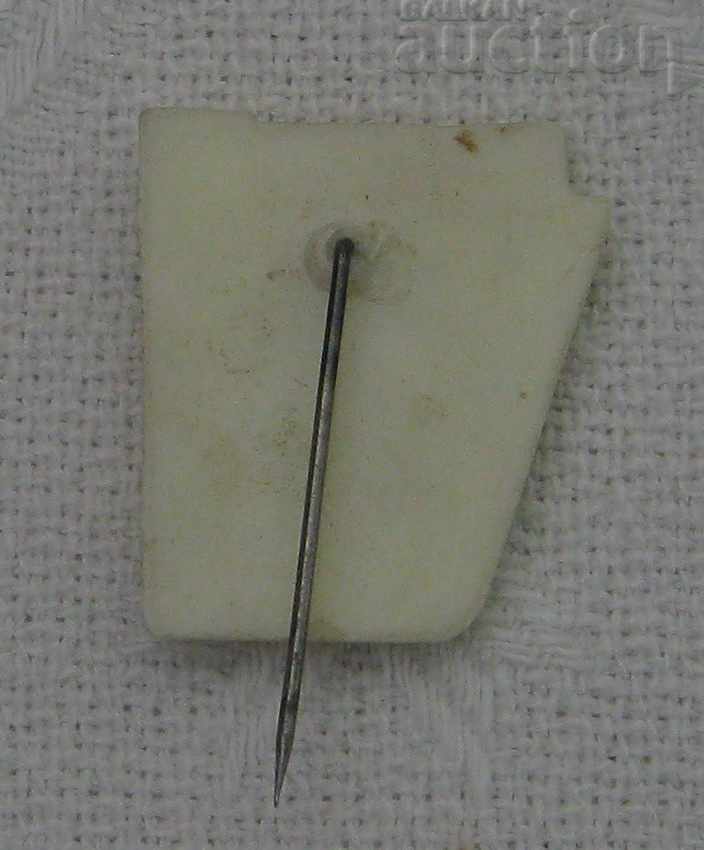 PLEVEN MAUSOLEUM LIBERATION 1877 BADGE with price 2.00 BGN | € 1.02 PLEVEN MAUSOLEUM LIBERATION 1877 BADGE with price 2.00 BGN | € 1.02