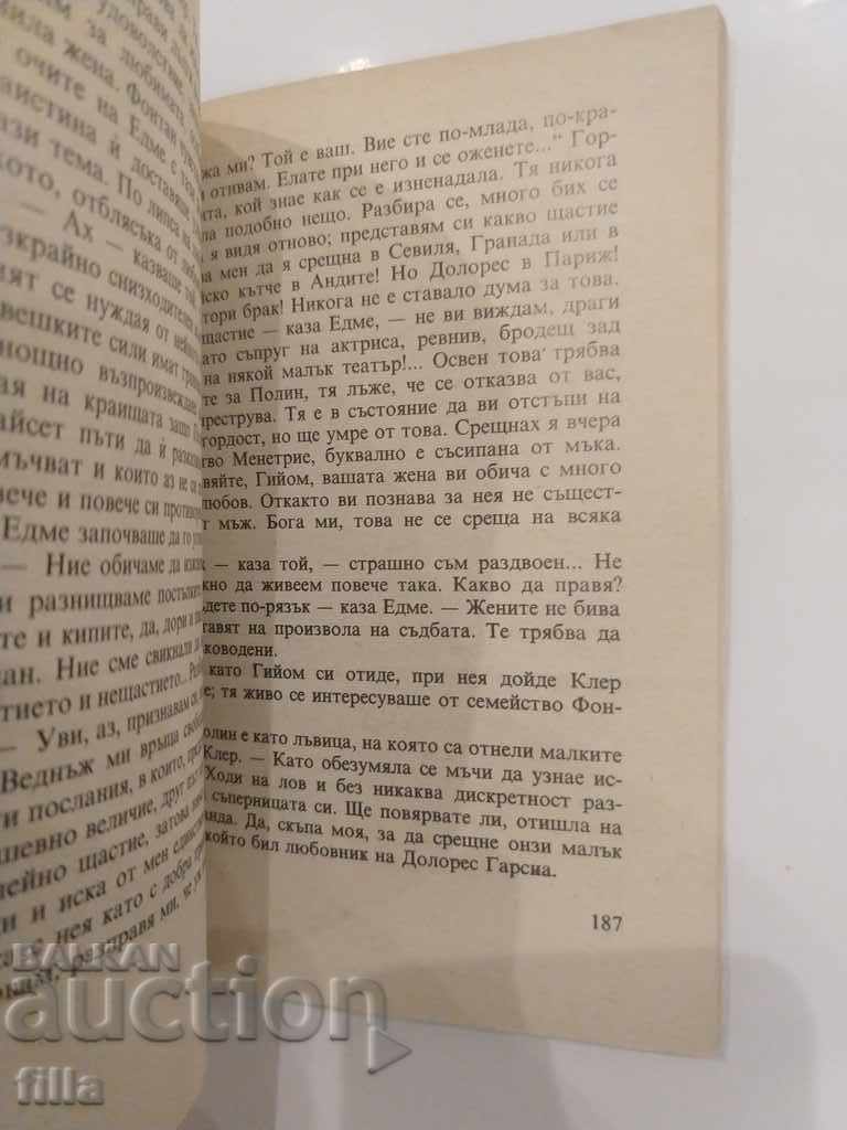 September Roses - Andre Morea - 6 September Roses - Andre Morea - 6