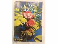 September Roses - Andre Morea