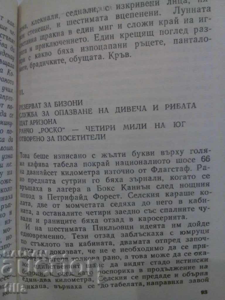 Delivery of Bless animals and children - Gladden Sorthaugh Delivery of Bless animals and children - Gladden Sorthaugh