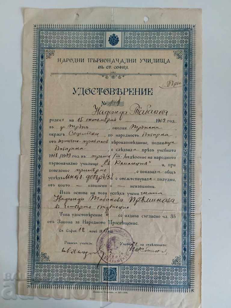 CERTIFICAT 1919 PRIMA SECȚIE ȘCOALA PRIMARĂ