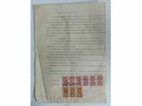 1948 RENTAL AGREEMENT DOCUMENT STAMP TAX COAT OF ARMS STAMPS