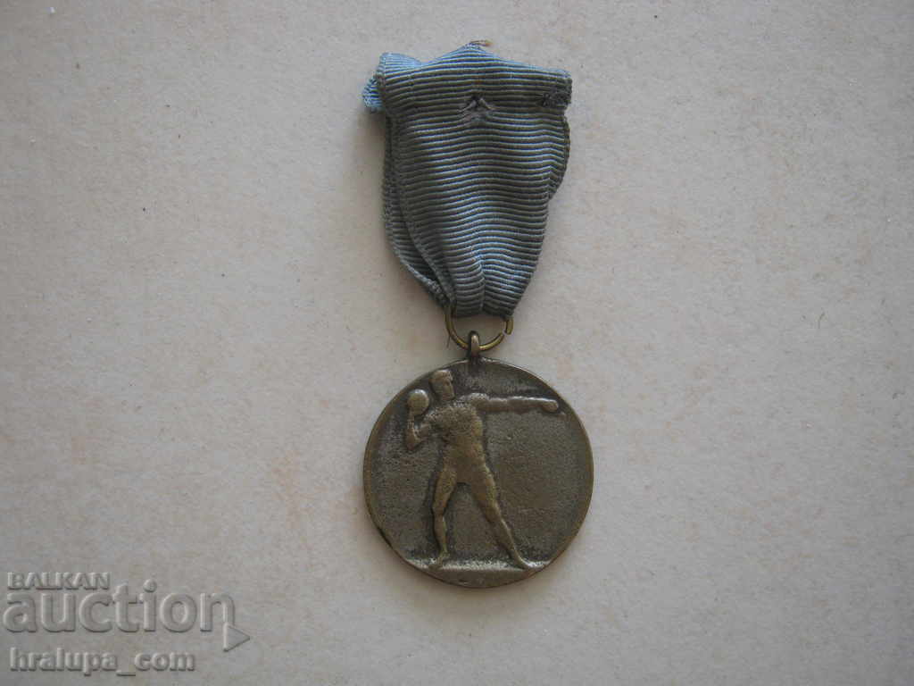 Спортен медал лека атлетика 1953 година
