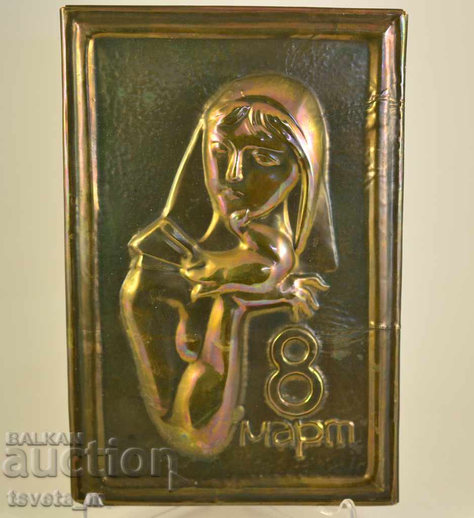 Wall panel, honey, 8th - March with price 10.00 BGN | € 5.11 Wall panel, honey, 8th - March with price 10.00 BGN | € 5.11