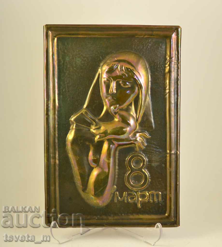 Пано за стена, мед , 8ми - март Пано за стена, мед , 8ми - март