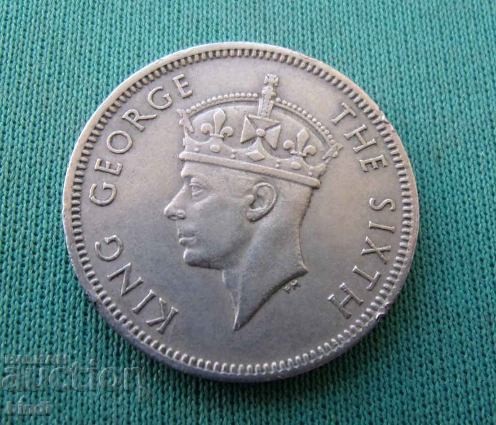 Mic 20 Cent 1948 Rare cu preț € 3.58 | 7.00 BGN