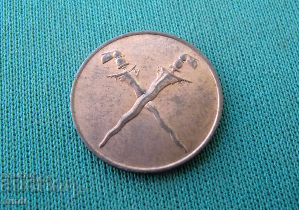 Mic și britanic Borneo 1 Cent 1962 Rare cu preț € 4.09 | 8.00 BGN