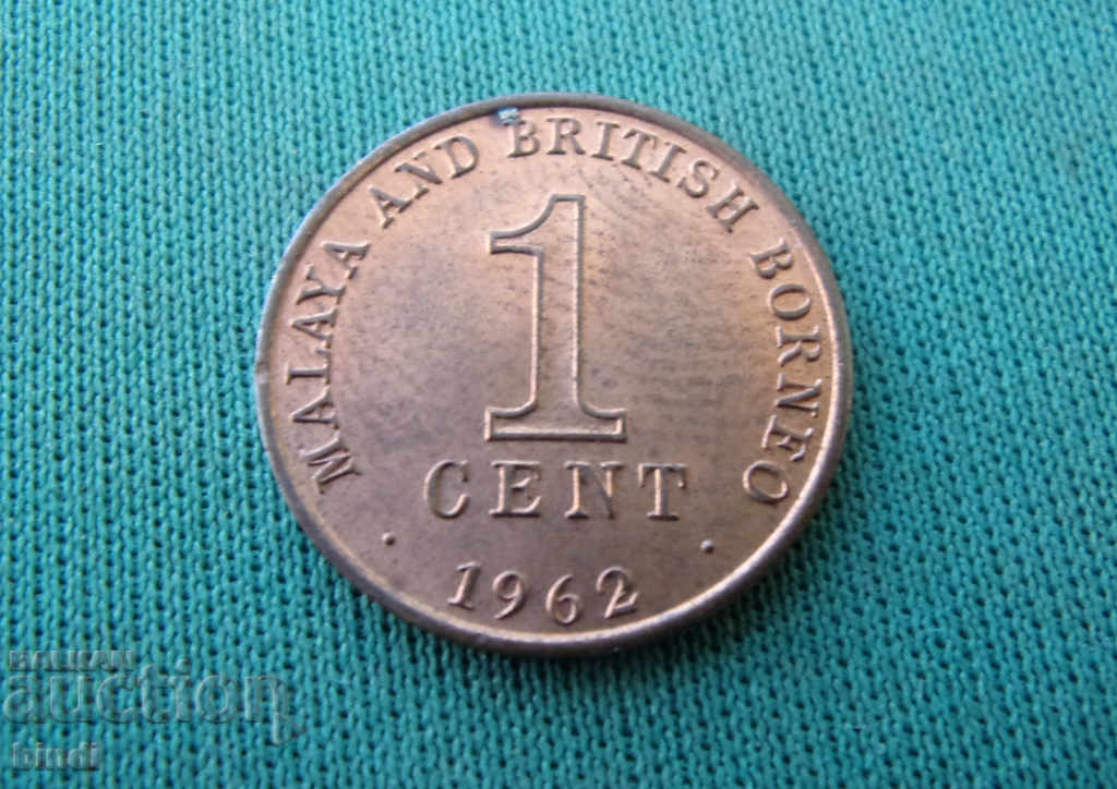Small and British Borneo 1 Cent 1962 Rare