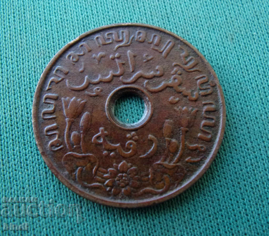 Dutch India 1 Cent 1937 Rare
