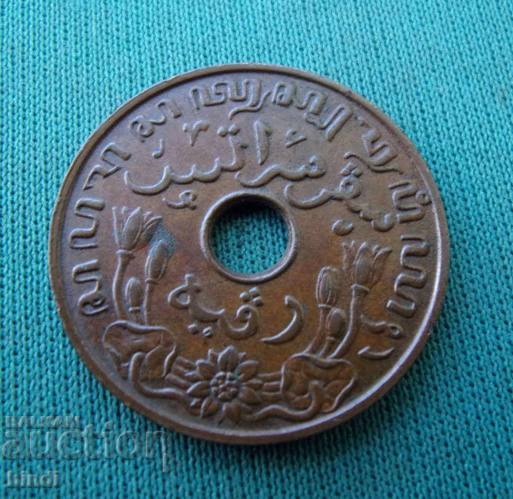 Olanda India 1 Cent 1939 Rare cu preț € 4.09 | 8.00 BGN