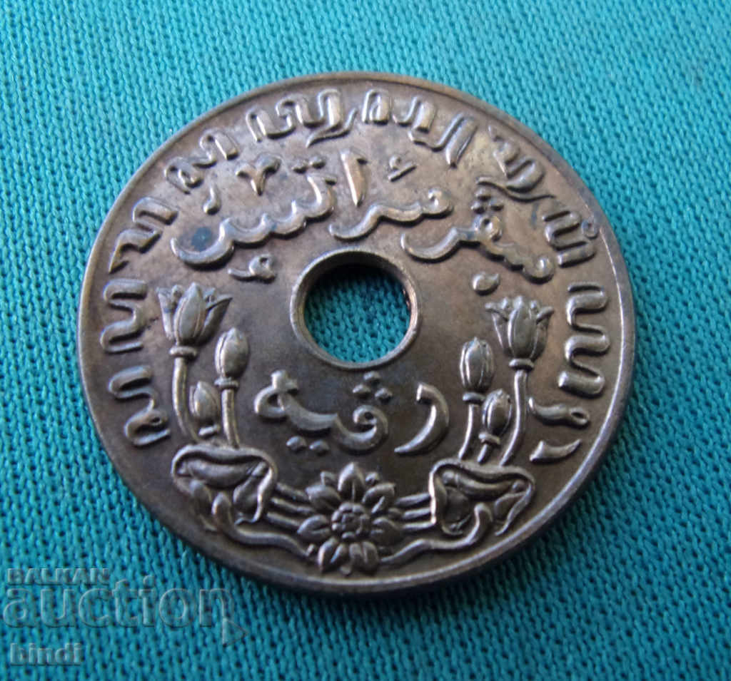 Olanda India 1 Cent 1942 Rare