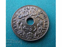Dutch India 1 Cent 1942 Rare