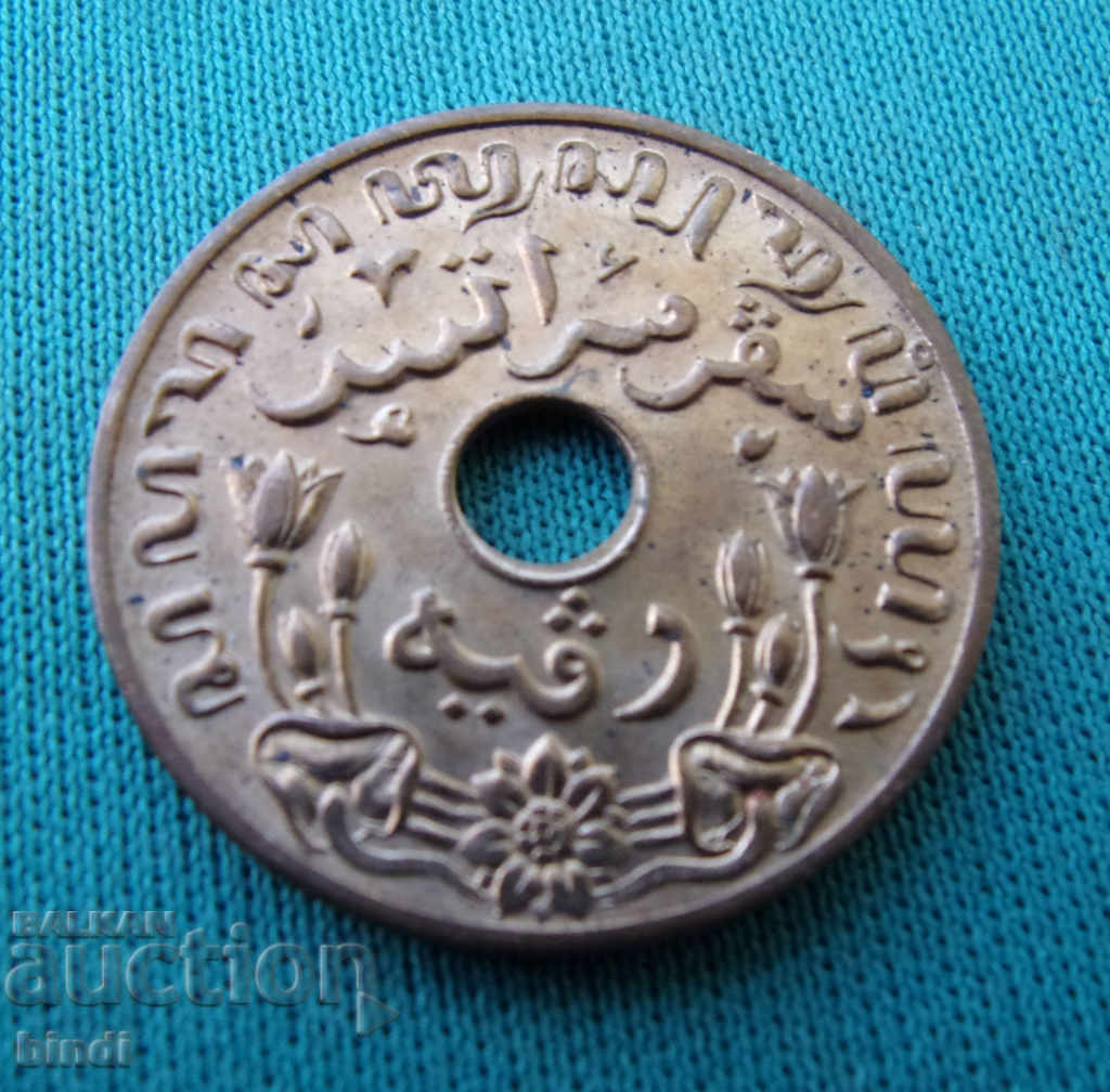 Olanda India 1 Cent 1945 Rare cu preț € 4.09 | 8.00 BGN