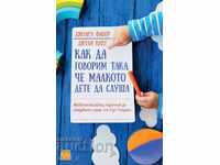 Πώς να μιλάμε ώστε το μικρό παιδί να ακούει