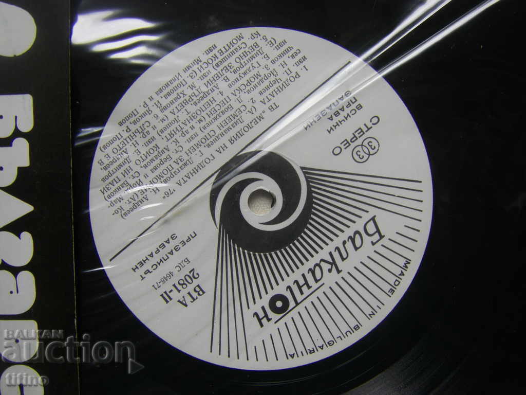 Auction WTA 2081 - Melody 76 Auction WTA 2081 - Melody 76