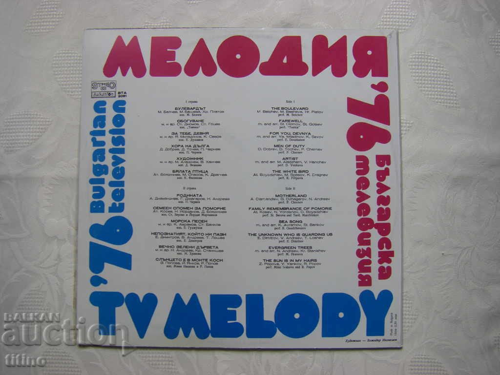 Delivery of WTA 2081 - Melody 76 Delivery of WTA 2081 - Melody 76