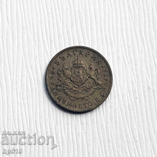 Bulgaria 50 stotinki 1937 with price 3.45 BGN | € 1.76