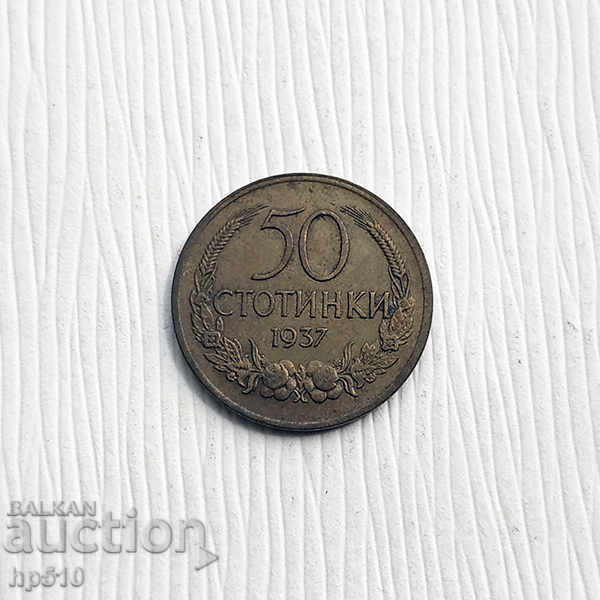 Bulgaria 50 de cenți 1937
