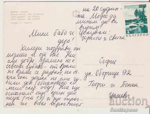 Card Bulgaria Varna Golden Sands Bar "Kolibite" 4 * with price 0.70 BGN | € 0.36 Card Bulgaria Varna Golden Sands Bar "Kolibite" 4 * with price 0.70 BGN | € 0.36