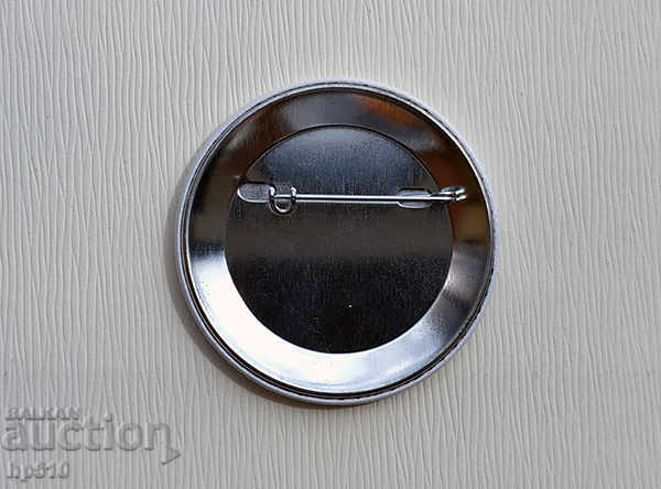 Σήμα ESOI με τιμή 0.39 BGN | € 0.20 Σήμα ESOI με τιμή 0.39 BGN | € 0.20