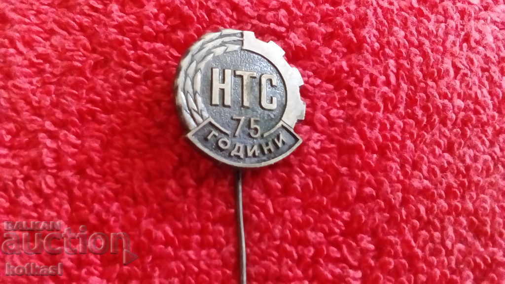 Аукцион Стара значка игла 75 год НТС Народен технически съюз отлична