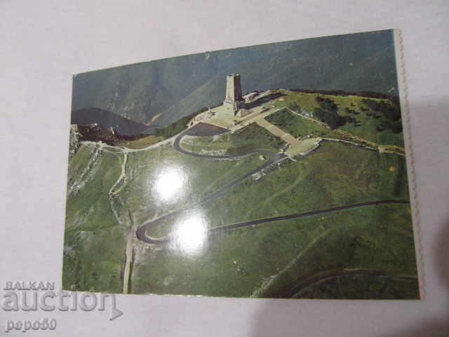 PK - NATSIONALEN PARK-MUZEĬ "SHIPKA" - 1979g